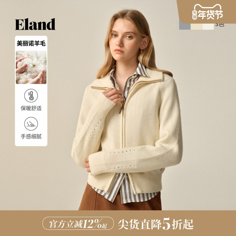 【绵羊毛】Eland衣恋毛针织衫男女款时尚减龄开衫2025冬季新款