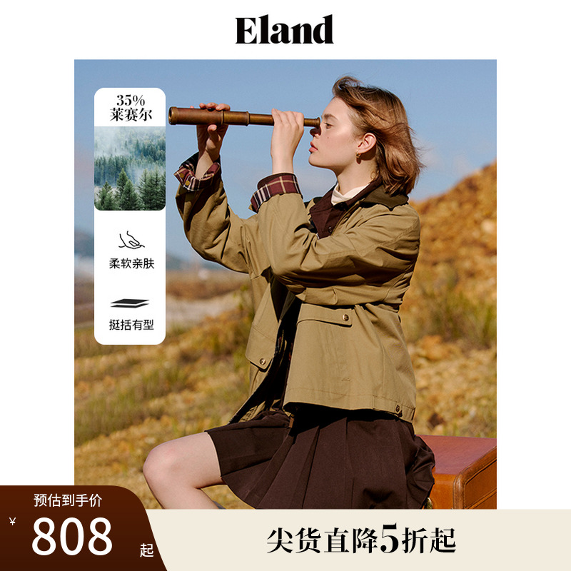 ELAND复古设计感风衣夹克