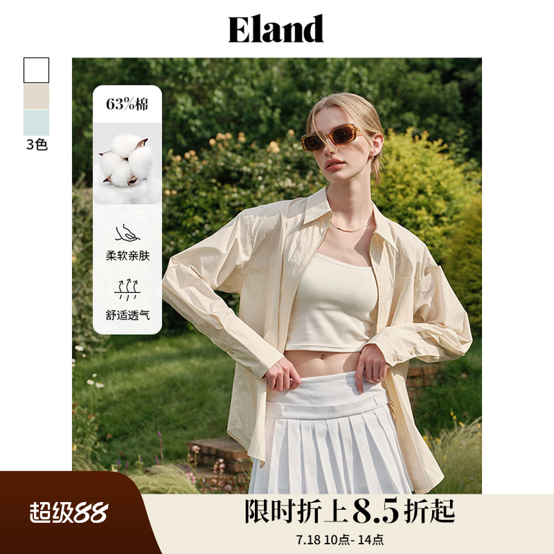 ELAND宽松廓形休闲衬衫