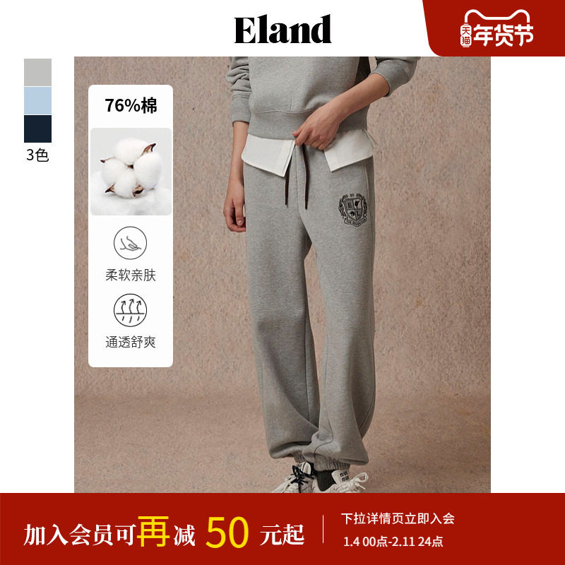 【76%棉】Eland衣恋休闲裤女运动风宽松系带针织卫裤,女装/女士精品,休闲裤,淘宝优惠券,粉丝福利购,淘宝优惠卷