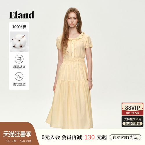 ELAND荷叶边短袖连衣裙