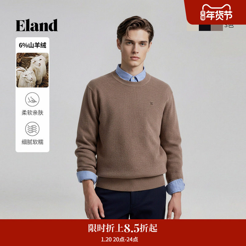 【男装上新】Eland衣恋毛衣圆领套头针织衫2025冬新款,男装,针织衫/毛衣,淘宝优惠券,粉丝福利购,淘宝优惠卷