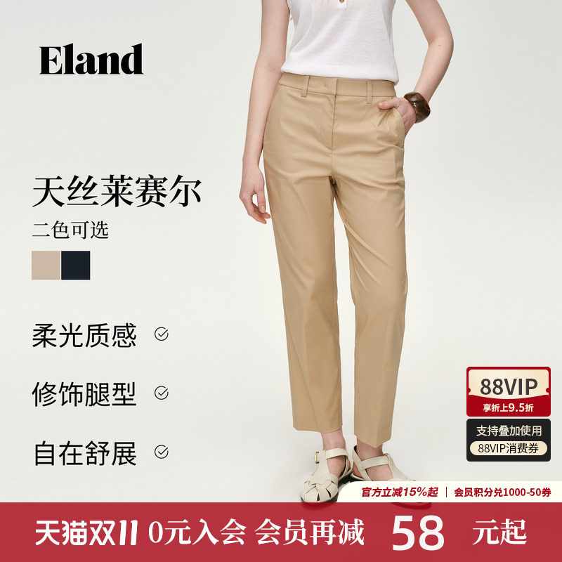【莱赛尔】Eland衣恋休闲裤女通勤直筒裤修身九分裤