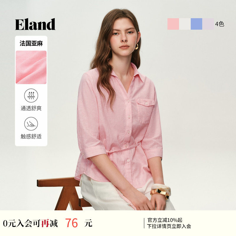 Eland衣恋衬衫女设计感翻领系带细条纹通勤上衣2026夏季新款