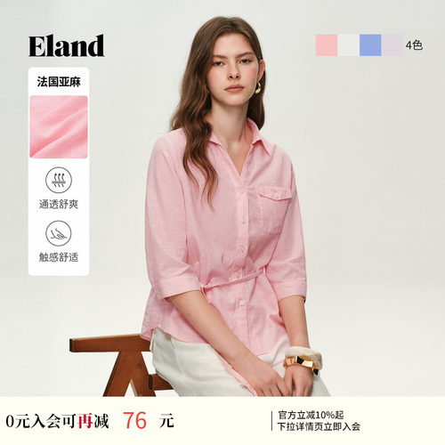 ELAND合身通勤翻领系带衬衫