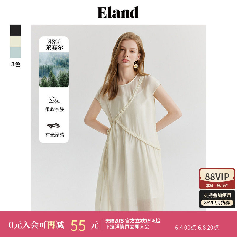 【莱赛尔】Eland衣恋连衣裙女吊带内衬轻薄小半袖裙子夏季