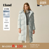 2025冬新款 浴袍式 羽绒 Eland衣恋鸭绒服女连帽单排扣龟背长款