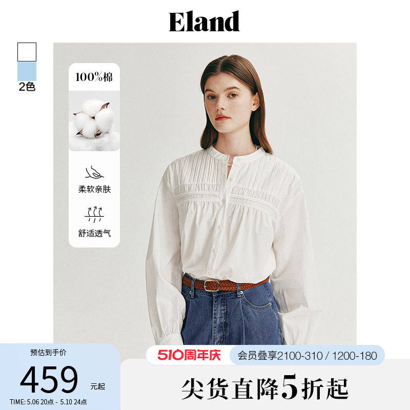 Eland衣恋衬衫女前襟裥褶泡泡袖宽松纯棉透气上衣2024春季新品
