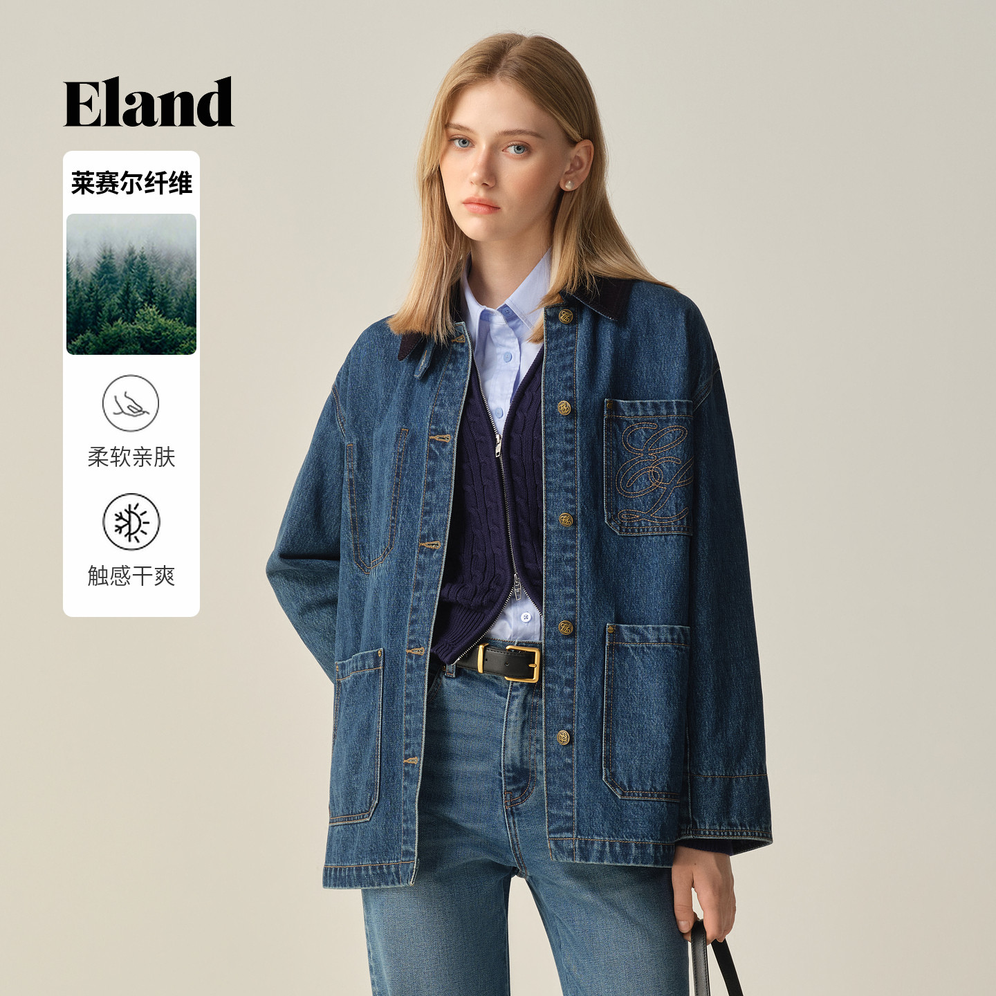 【莱赛尔＋棉】Eland衣恋女宽松单排扣牛仔短外套2025冬季新款,女装/女士精品,短外套,淘宝优惠券,粉丝福利购,淘宝优惠卷