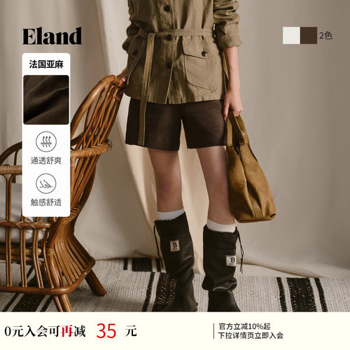 ELAND休闲通勤纯色短裤