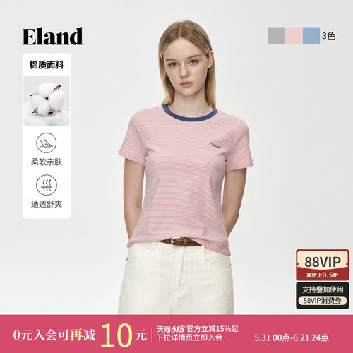 ELAND圆领短袖棉质短款条纹T恤