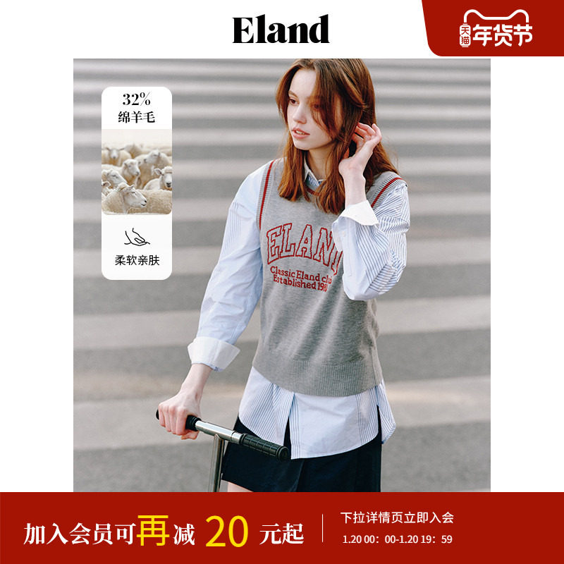 Eland衣恋马甲女背心版型毛衫字母LOGO提花上衣夏季款,女装/女士精品,马夹,淘宝优惠券,粉丝福利购,淘宝优惠卷