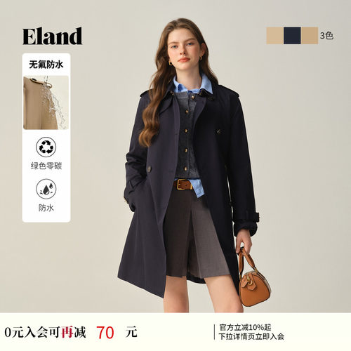 ELAND风衣双排扣纯棉休闲外套