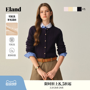 【可机洗羊毛】Eland衣恋毛针织衫女麻花开衫短款上衣2025冬新款