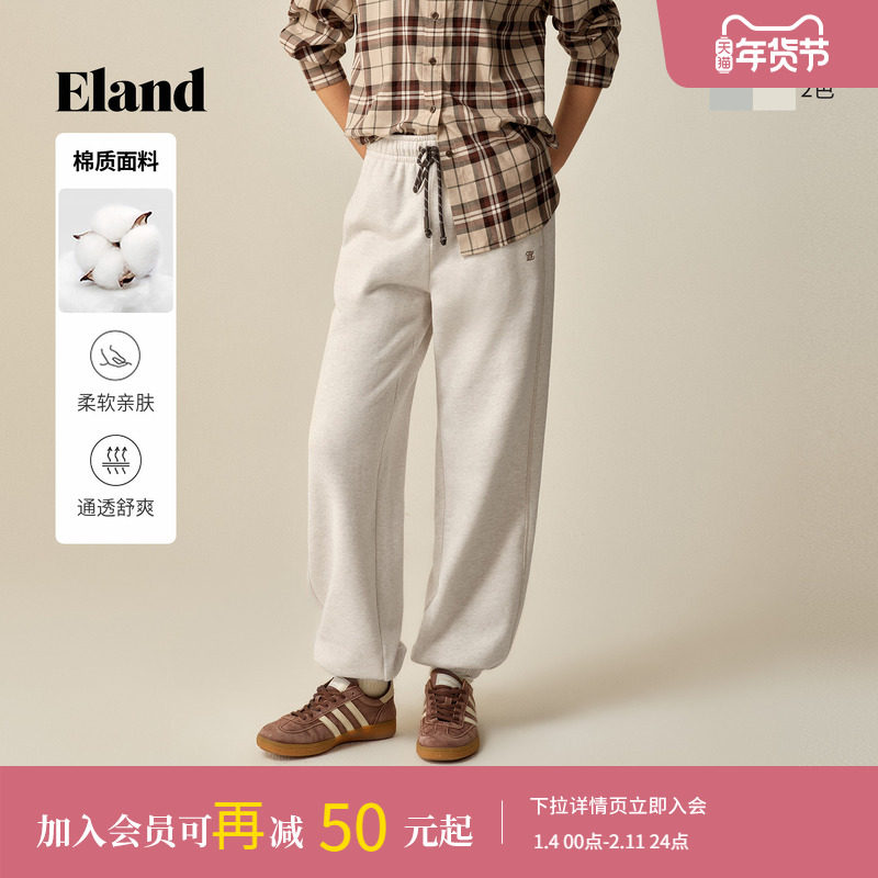 Eland衣恋休闲裤女宽松显瘦休闲抽绳束脚裤2025冬季新款