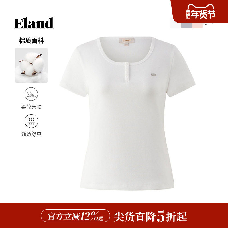 【93%棉】Eland衣恋T恤女纯色简约圆领修身短袖上衣2025夏季新款,女装/女士精品,T恤,淘宝优惠券,粉丝福利购,淘宝优惠卷