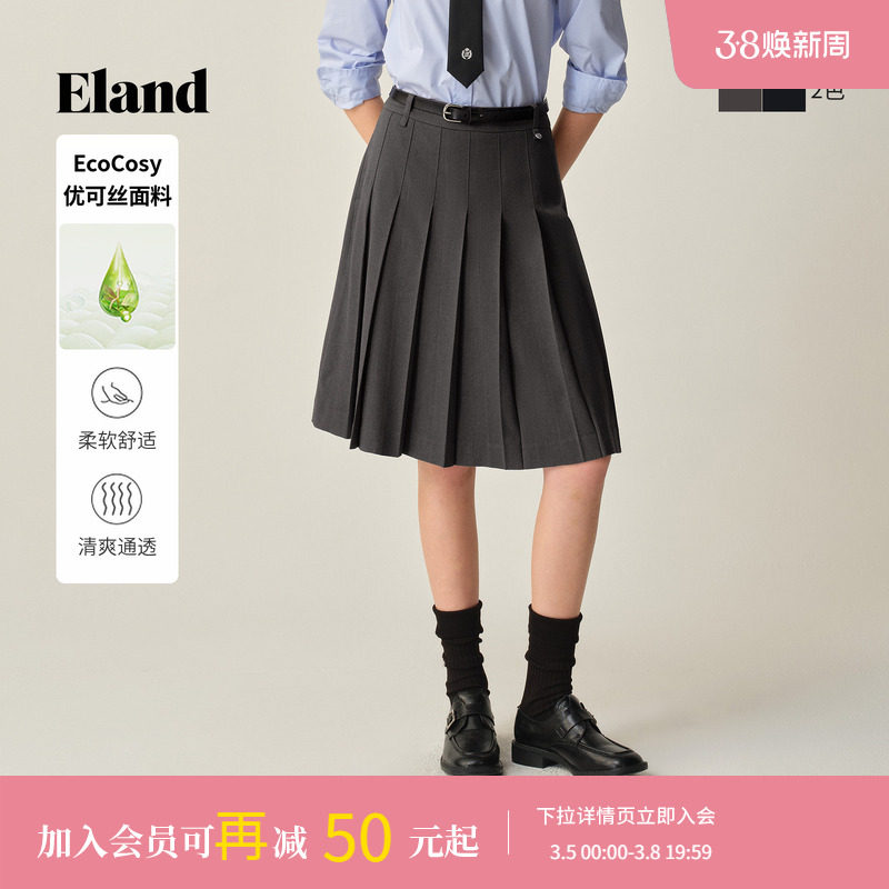 【优可丝】Eland衣恋半身裙女学院风中长款百褶裙2025冬季新款