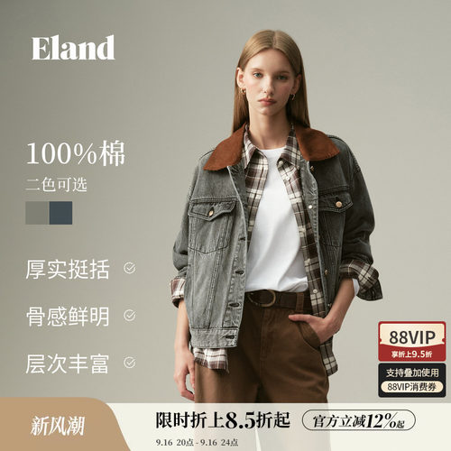 ELAND复古工装宽松牛仔外套