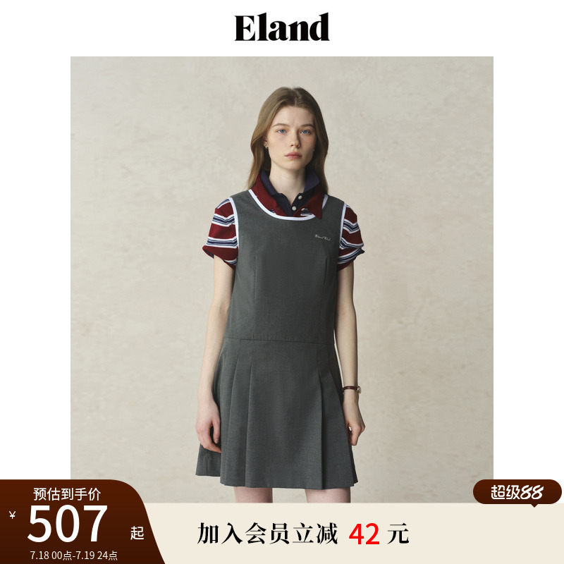 ELAND背心裙撞色H型连衣裙短裙