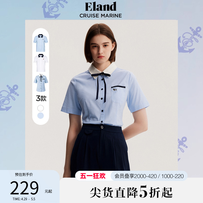 ELAND设计感条纹衬衫春夏新款