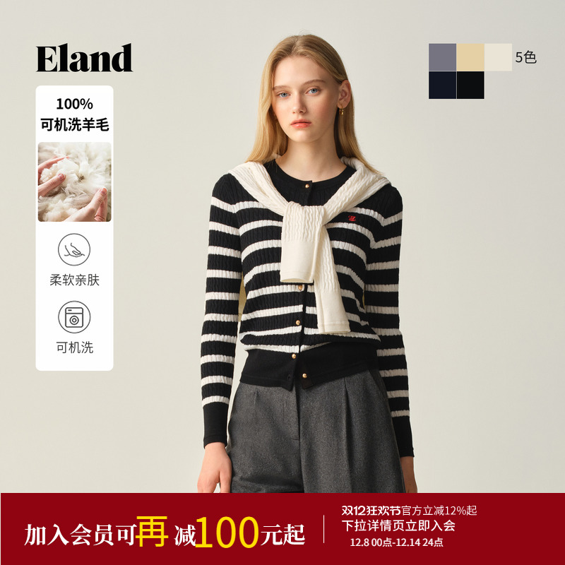 ELAND毛针织衫单排扣开衫