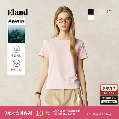 ELAND含莱赛尔圆领短袖T恤