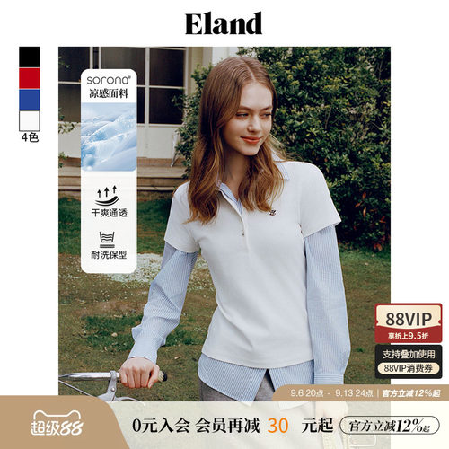 ELAND凉感收腰显瘦POLO衫