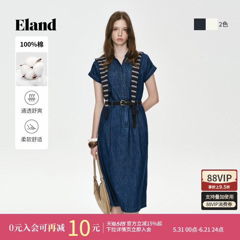 【100%棉】Eland衣恋漂亮连衣裙女短袖牛仔长裙2026夏季新款