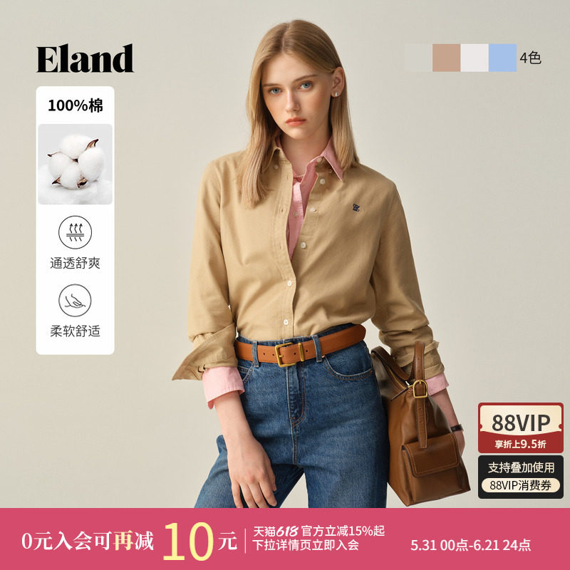 【100%棉】Eland衣恋衬衫女纯色长袖翻领休闲正肩合身版型上衣