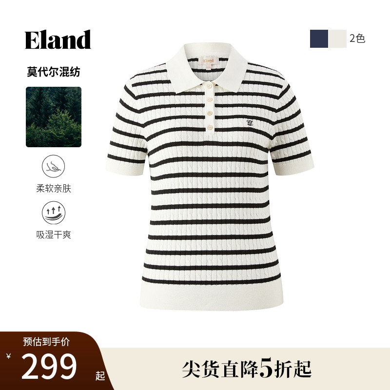 【莫代尔】Eland衣恋针织T恤女撞色条纹短袖舒适上衣2025夏季新款