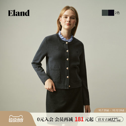 ELAND木耳边领假两件长袖开衫