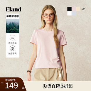 新款 莱赛尔 Eland衣恋T恤女圆领舒适透气合身短袖 上衣2025夏季