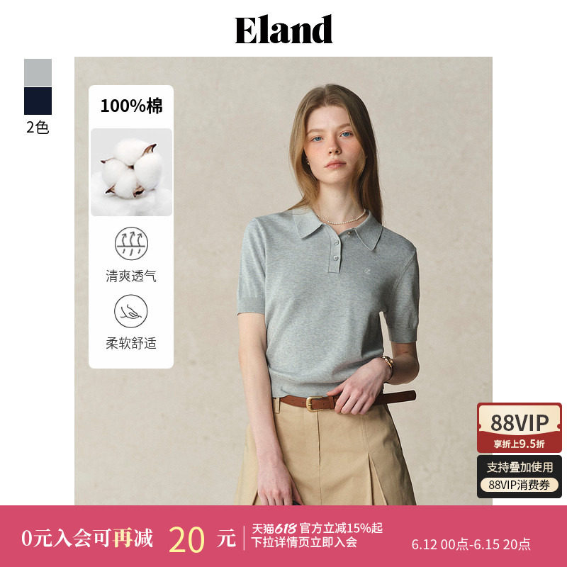 Eland衣恋针织T恤女纯色休闲polo领合身舒适短袖上衣POLO衫夏季