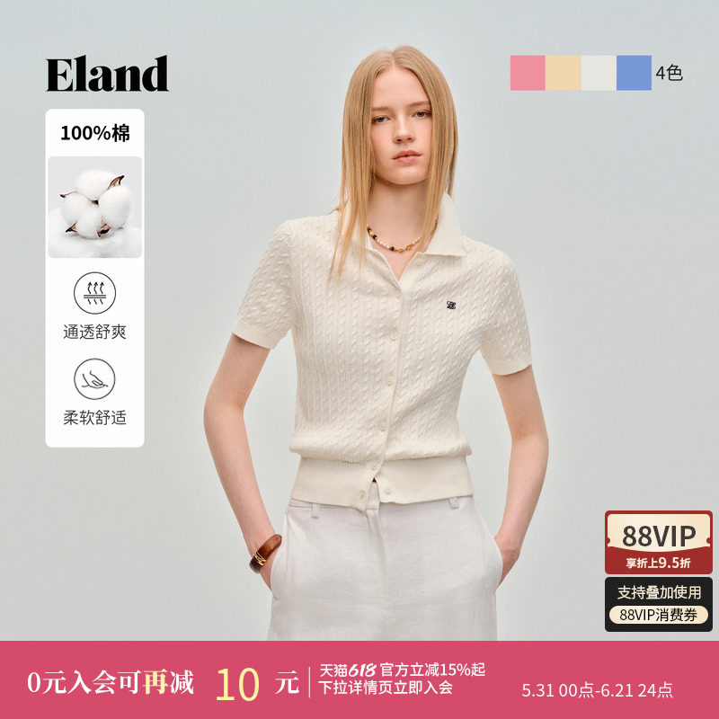 【100%棉】Eland衣恋毛针织衫女翻领短袖开衫针织T恤2026夏新款
