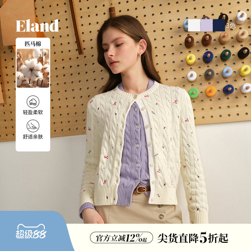 【100%棉】Eland衣恋毛针织女花朵刺绣圆领开衫毛衣2026