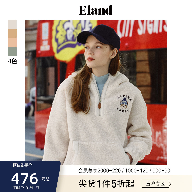 Eland衣恋摇粒绒卫衣女秋冬甜酷风毛绒外套女套头宽松