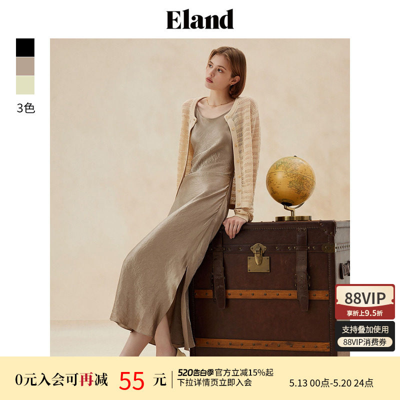 【醋酸】Eland衣恋吊带连衣裙女H版型侧开叉气质长裙夏季