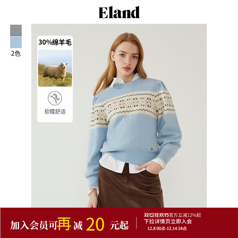 ELAND含绵羊毛费尔岛甜美毛衣