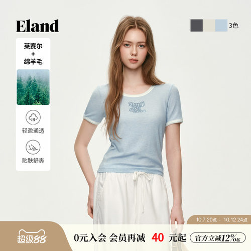 ELAND撞色U领短袖短款上衣
