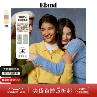 Eland衣恋绞花针织衫 女棉花糖翻领毛衣上衣 100%美丽诺羊毛