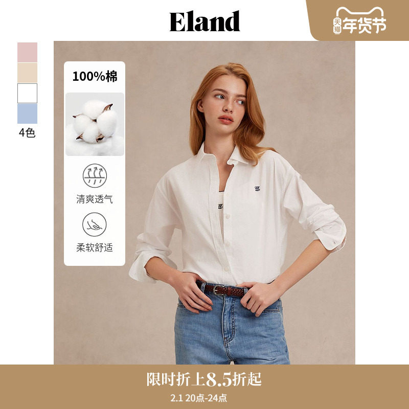 【100%棉】Eland衣恋衬衫女单排扣宽松通勤长袖上衣2025夏季新款