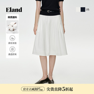 ELAND纯色收腰A型百褶裙