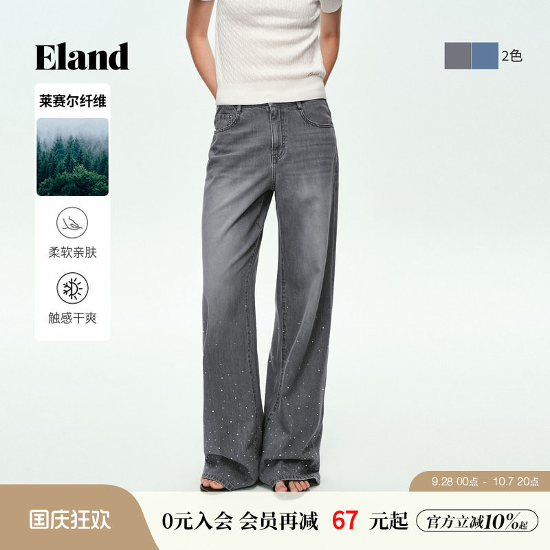 ELAND复古休闲阔腿牛仔裤										