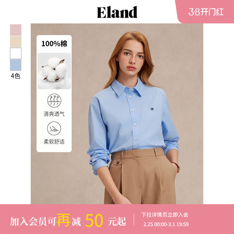 【100%棉】Eland衣恋衬衫女单排扣宽松通勤长袖上衣2025夏季新款