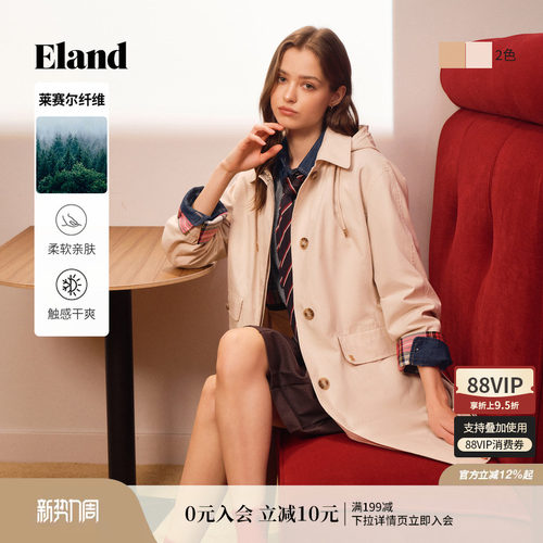 ELAND长款单排扣外套女