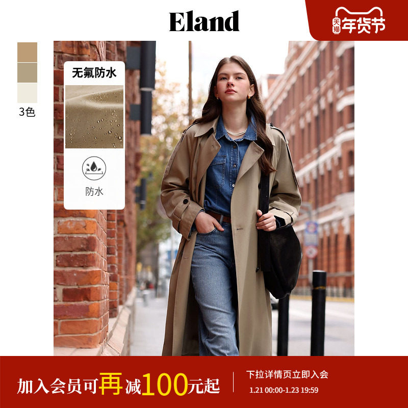 【无氟防水】Eland衣恋经典主义风衣女纯棉舒适通勤外套25春新款,女装/女士精品,风衣,淘宝优惠券,粉丝福利购,淘宝优惠卷