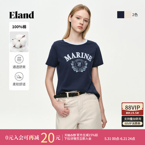 ELAND海军风合身圆领短袖T恤