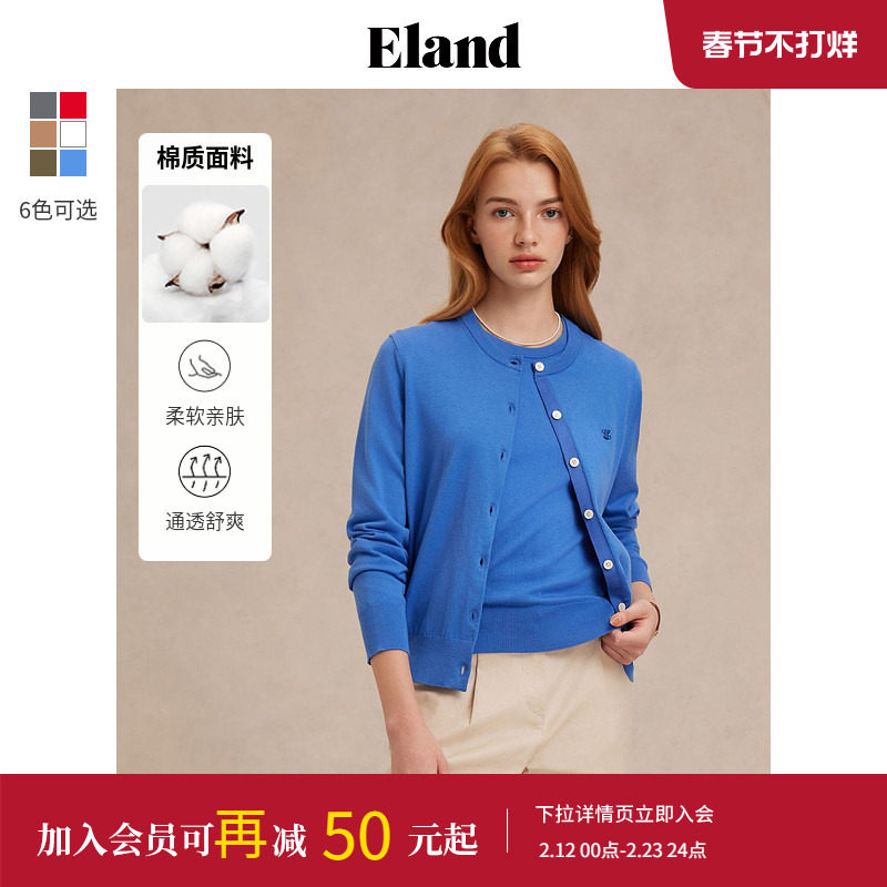 【经典匹马】Eland衣恋毛针织衫女学院圆领通勤开衫2025夏季新款