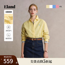法国亚麻 女长袖 Eland衣恋氧气感衬衫 淡人 内搭2025夏季 新款