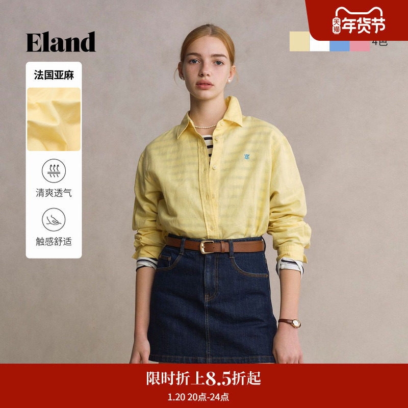 【法国亚麻】Eland衣恋氧气感衬衫女长袖内搭2025夏季新款淡人,女装/女士精品,衬衫,淘宝优惠券,粉丝福利购,淘宝优惠卷